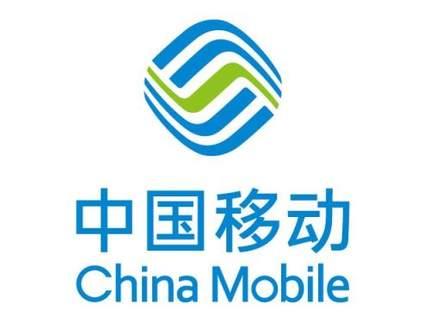 中国移动电话卡 已实名 即插即用