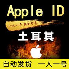 土耳其 Apple ID 新注册账号 App Store下载 土区应用
