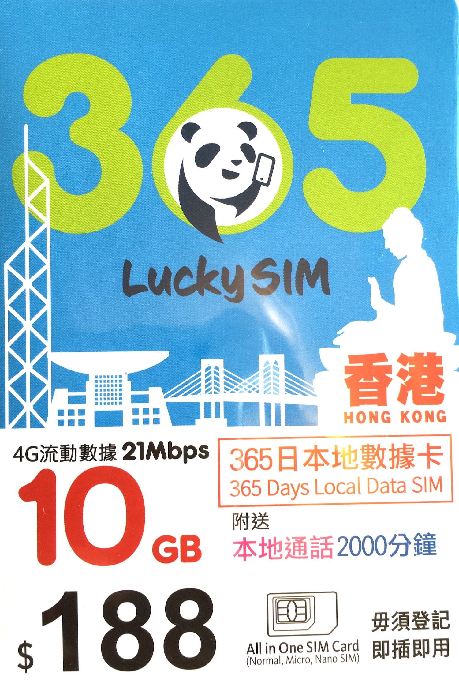 香港手机号 年卡【Lucky Sim】「10GB 365日 本地數據卡」(網絡採用CSL)